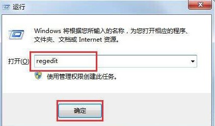 Windows7系统玩游戏无法全屏解决方法介绍