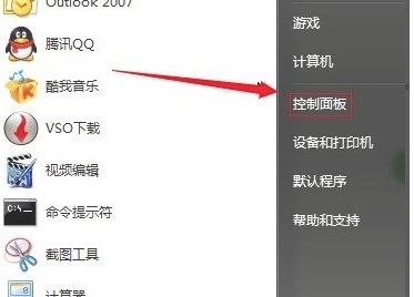 Windows7系统控制面板打开方法介绍