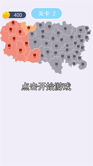 海战大师免费安卓版截图3