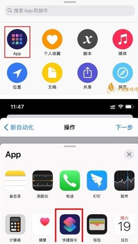 苹果ios14系统充电提示音文件安卓版截图1