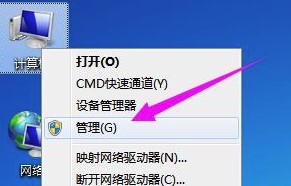 Windows7系统无线信号搜不到解决方法介绍