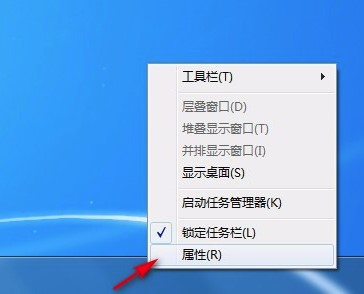 Windows7系统任务栏自动消失解决方法介绍