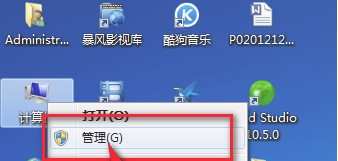 Windows7系统本地磁盘隐藏方法介绍