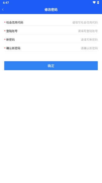 油烟综合管控中文版截图1