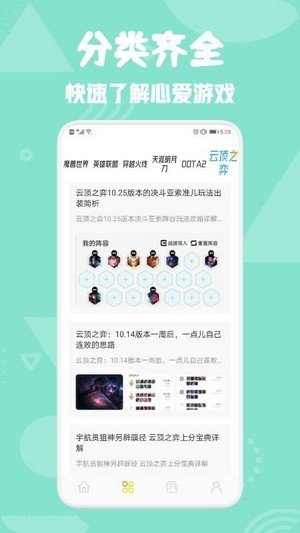 777游乐园送礼包最新版截图2