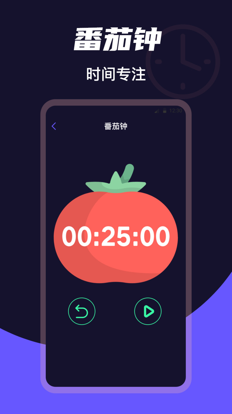 桌面时钟Clock免费使用最新版截图2