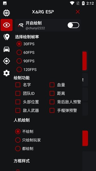 Xargx32框架正版手机免费版截图1