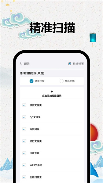 Tt小说阅读器截图3