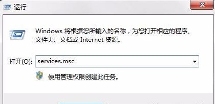 Windows7系统蓝牙功能无法开启解决方法介绍