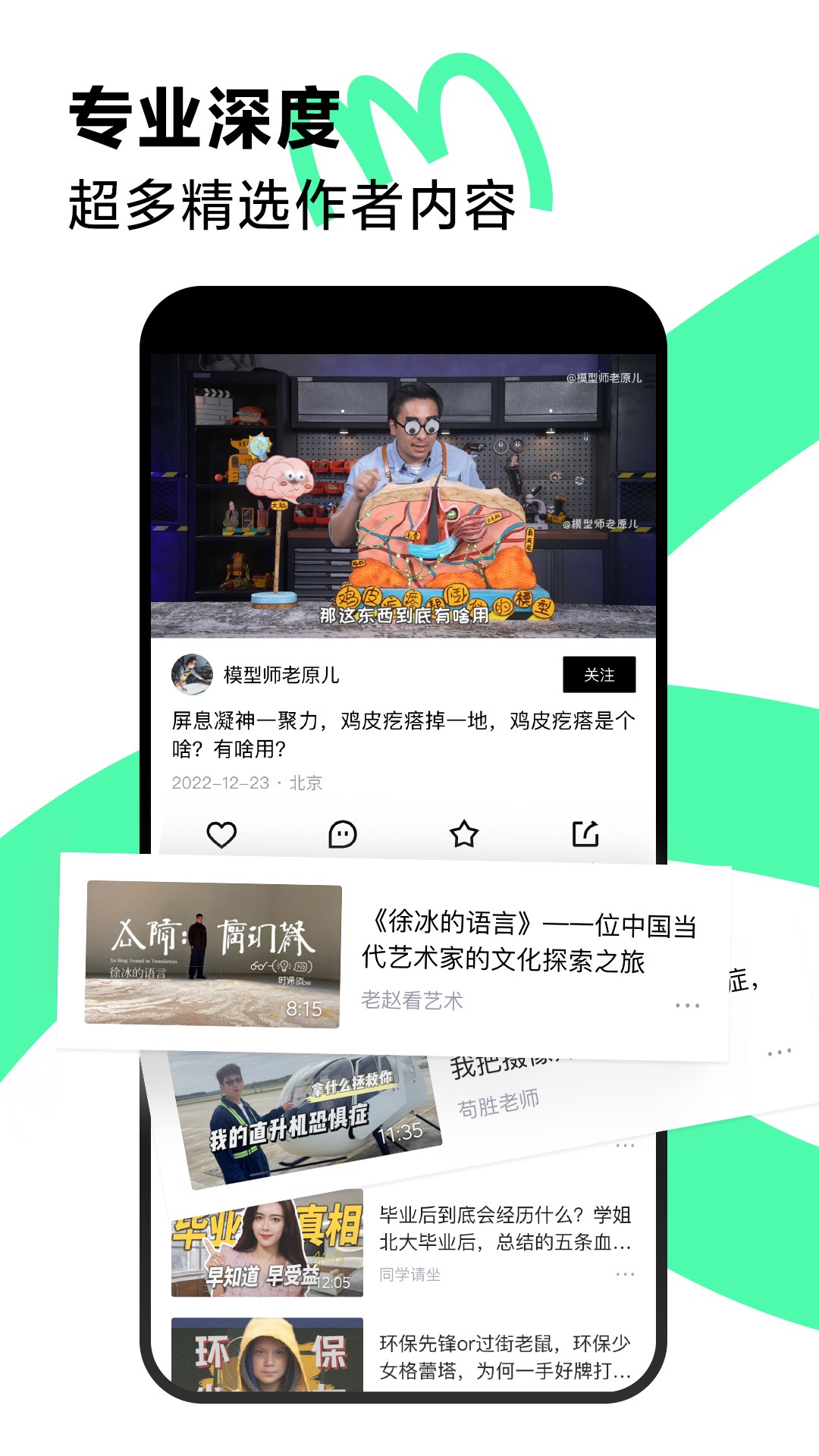 青桃免费看视频最新版截图3