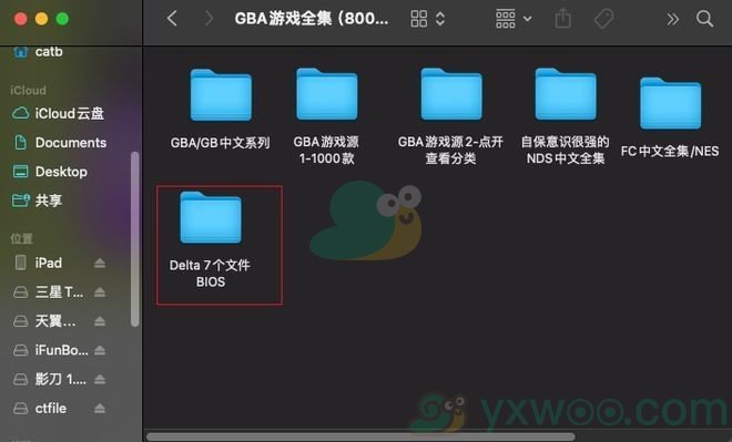 Delta Game Emulator模拟器BIOS文件导入方法！怎么才能导入呢