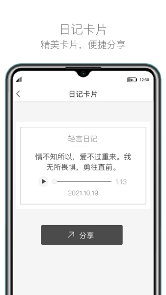 城投泊车最新版截图1