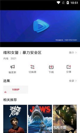 影视工场无限制观看最新版截图1