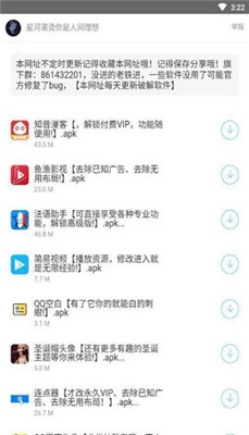 余七软件库免费用最新版截图1