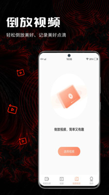 叁更视频无限制观看最新版截图4