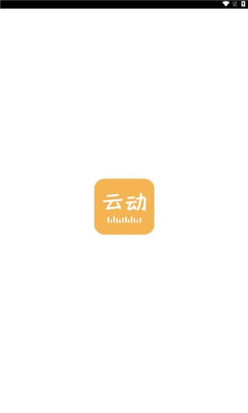 云动听书手机版免费版截图1