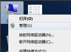 Windows7系统驱动更新方法介绍