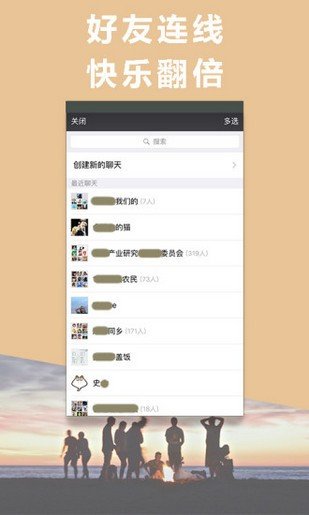 变声专家免费使用最新版截图1