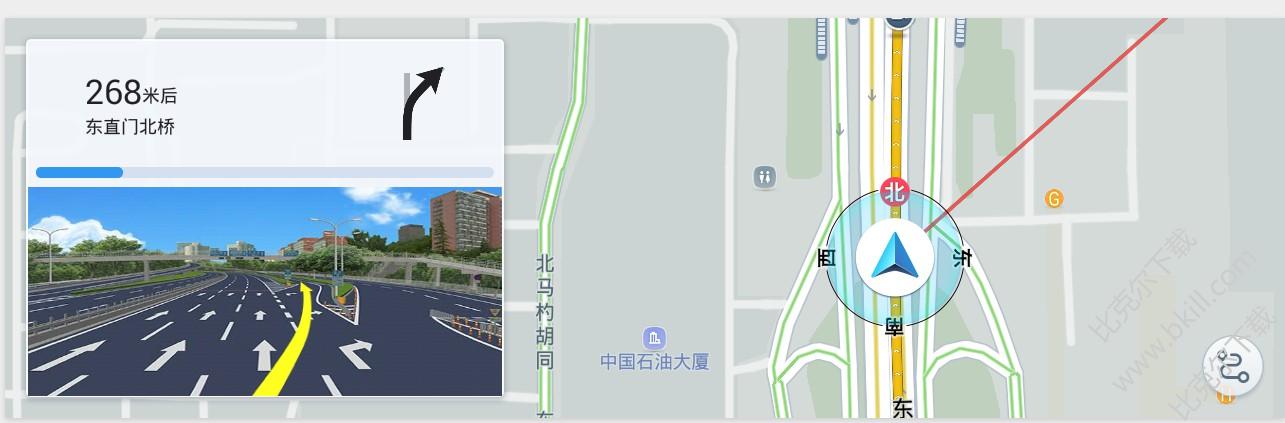 导航地图超清街景最新版截图1