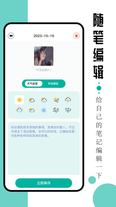 毛桃阅读器手机版截图3