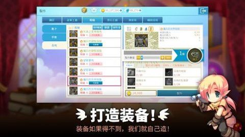 Luna Mobile国际服最新版截图1