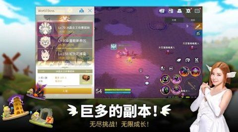 Luna Mobile国际服最新版截图2