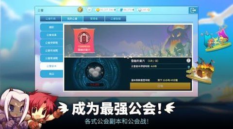 Luna Mobile国际服最新版截图4