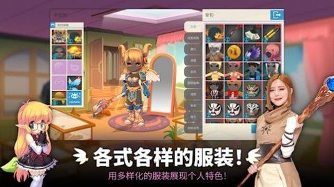 Luna Mobile国际服最新版截图3