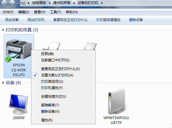 Windows7系统共享打印机提示0x000006d9解决方法介绍