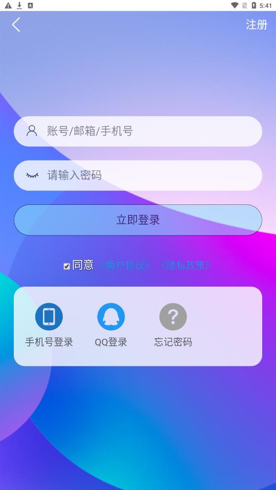 星辰猫官方正版截图2