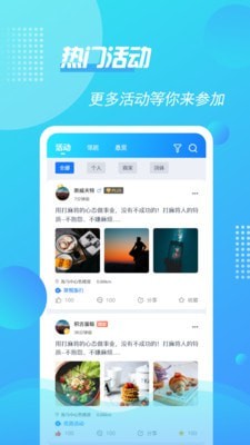 如邻商家版截图4