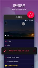 Pro视频制作视频剪辑最新版截图2