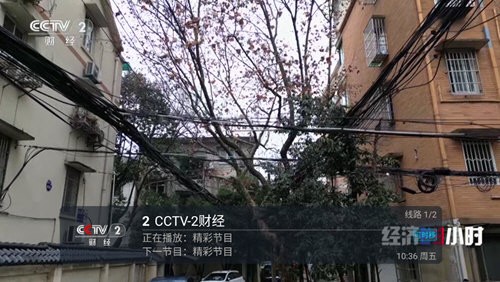 小超Tv软件手机版免费版截图2