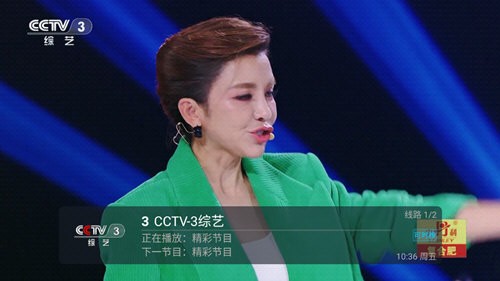 小超Tv软件手机版免费版截图4