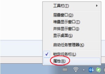 Windows7系统声音图标消失解决方法介绍