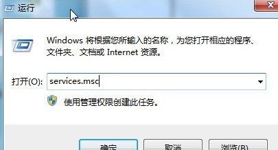 Windows7系统时间同步出错解决方法介绍