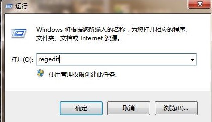 Windows7系统IE浏览器收藏夹栏灰色解决方法介绍