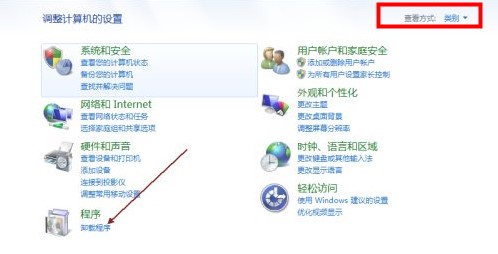 Windows7系统IE浏览器关闭卸载方法介绍