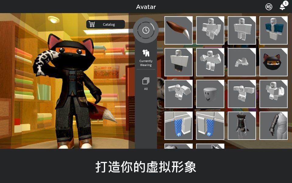 罗布乐思Roblox中文版国际服最新版截图2