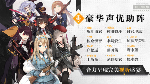 少女前线安卓最新版截图1