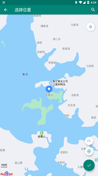 Fake location安卓版截图3