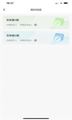 成天学习线上学习最新版截图1