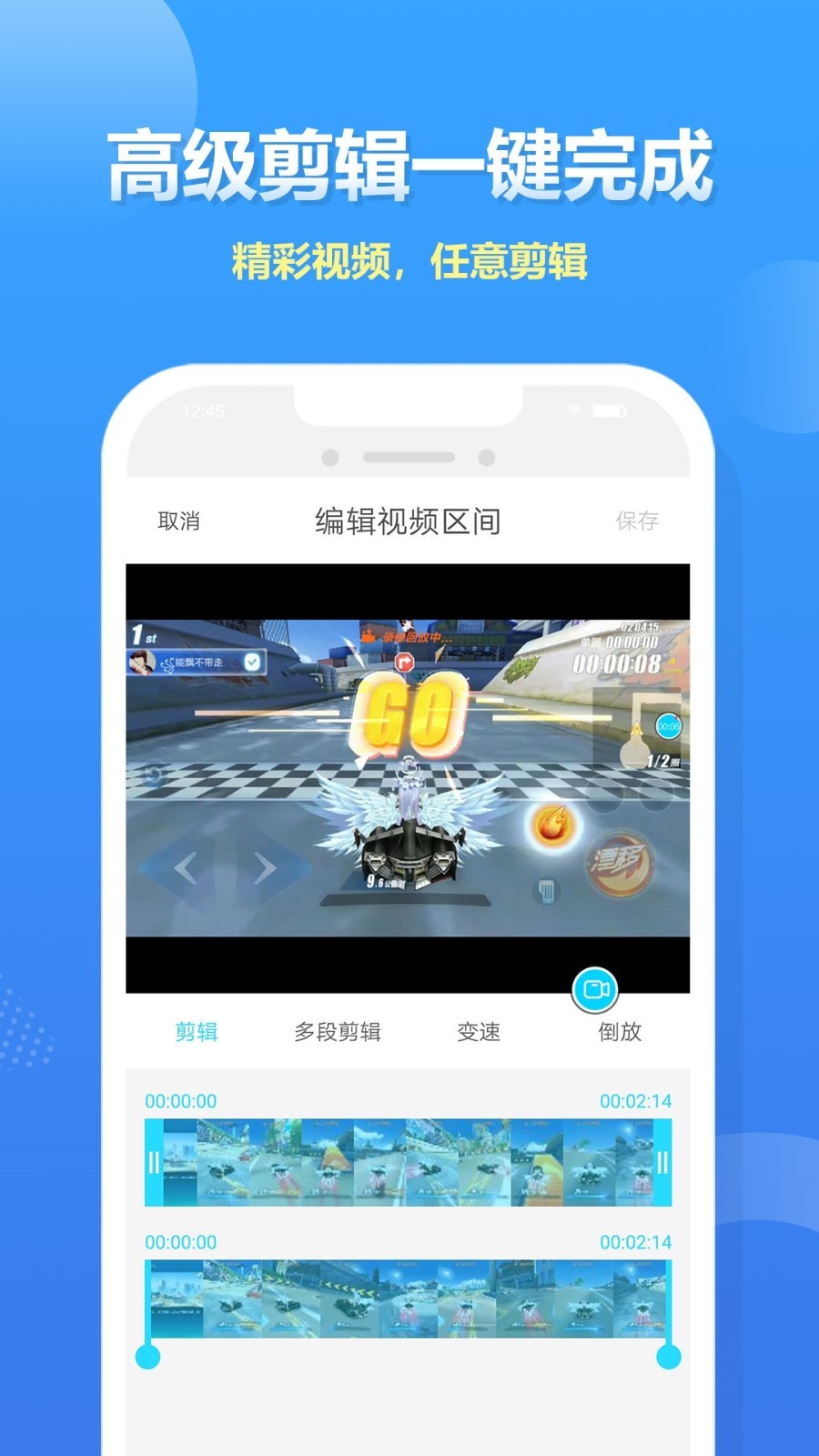 高清专业录屏大师免费用最新版截图2