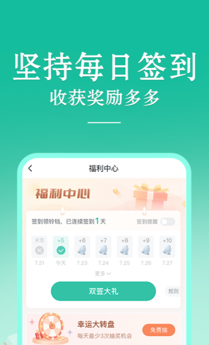 当当云阅读最新版截图2