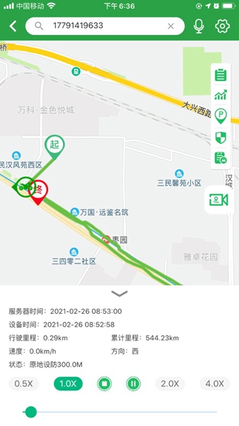 路叮叮最新手机版截图2