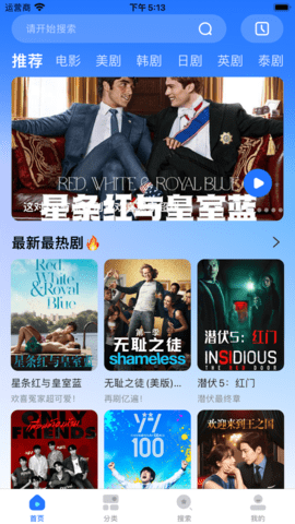 暗夜Tv官网版正版截图1