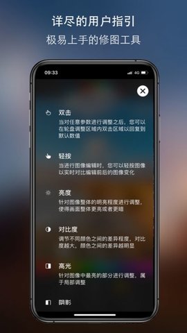 原质相机最新版截图1