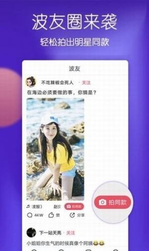 小鱼儿短视频最新版截图2