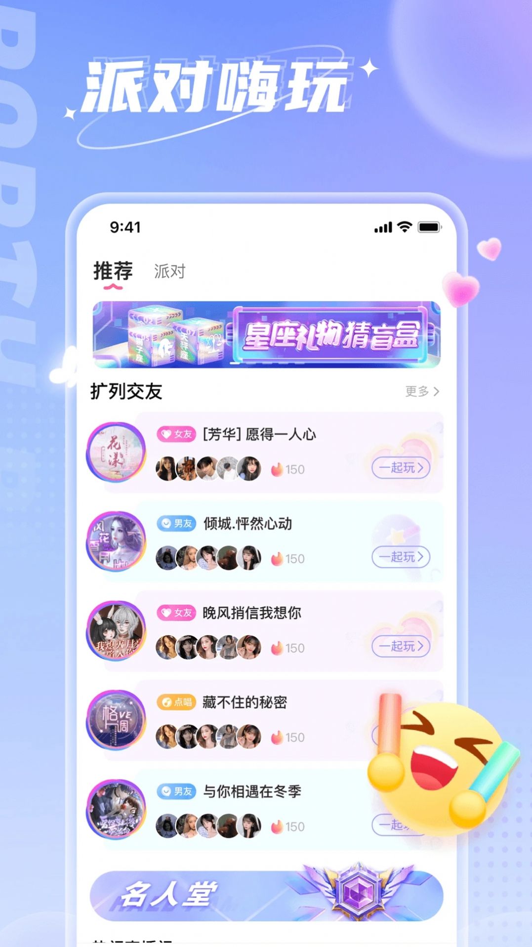 小西开黑组队玩最新版截图1