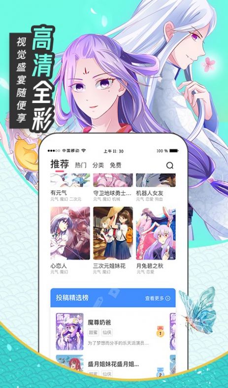 有氧看书免费阅读最新版截图1